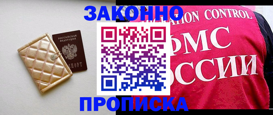 регистрация для дет. сада в Мордовии