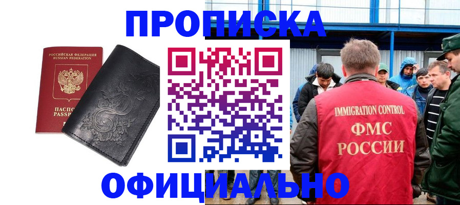 форма 3 в Мордовии